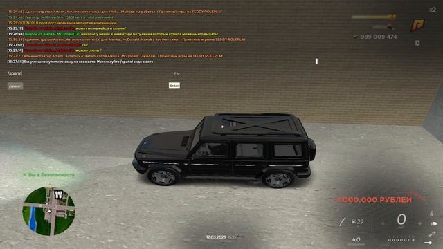 СТРИМ ОТ ОСНОВАТЕЛЯ l НА КОПИЕ РАДМИРА TEDDY RP! смотреть онлайн