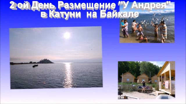 Летний отдых 2015 смотреть онлайн