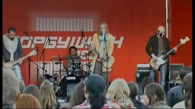 Растение (live) смотреть онлайн