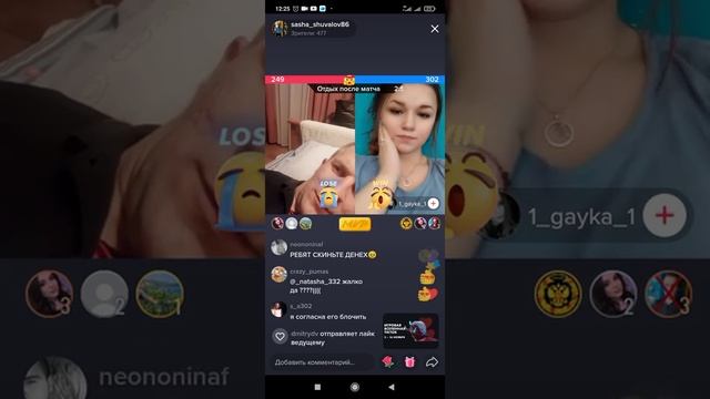 #ЗЛОЙ#ОПАРЫШ#ТИКТОК#ЗВЕЗДА#ХАБАРОВСК#РАБОТА#САША#ШУВАЛОВ смотреть онлайн