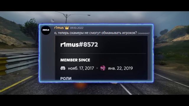 ЭТО БУДЕТ ЛУЧШАЯ ОБНОВА в 2022 ГОДУ на MAJESTIC RP GTA 5! СЛИВЫ ОТ РАЗРАБОВ! +РОЗЫГРЫШ 3.000 КОИНОВ смотреть онлайн