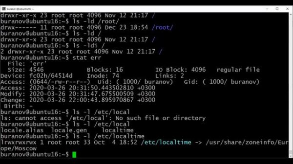 Разжёванный курс по Linux для чайников.  Часть 1_2