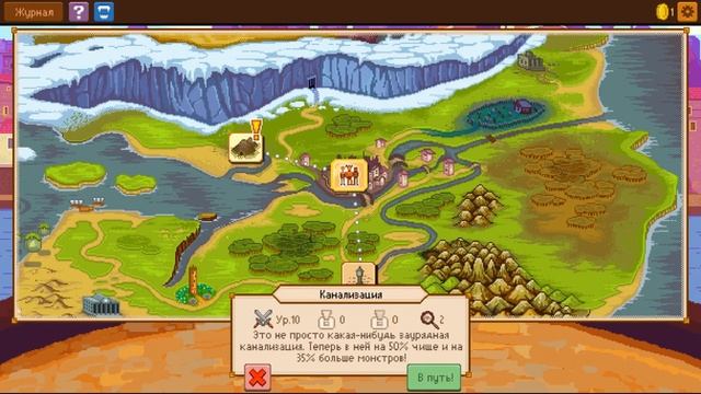 Knights of Pen and Paper 2-(прохождение)-(4)-Канализация смотреть онлайн
