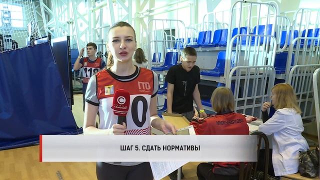 Как сдать ГТО Видеоинструкция смотреть онлайн