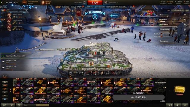 World of Tanks Открываем новогодние коробки смотреть онлайн
