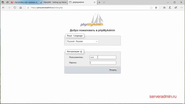 Настройка Web сервера nginx и php-fpm на CentOS 8 смотреть онлайн