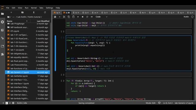 09 Kotlin: Generic and Array 2 смотреть онлайн