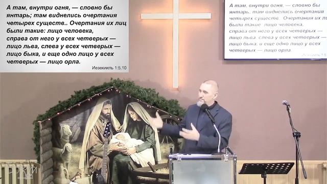 "Узнай Младенца" Книга Откровение 4:1-11 смотреть онлайн