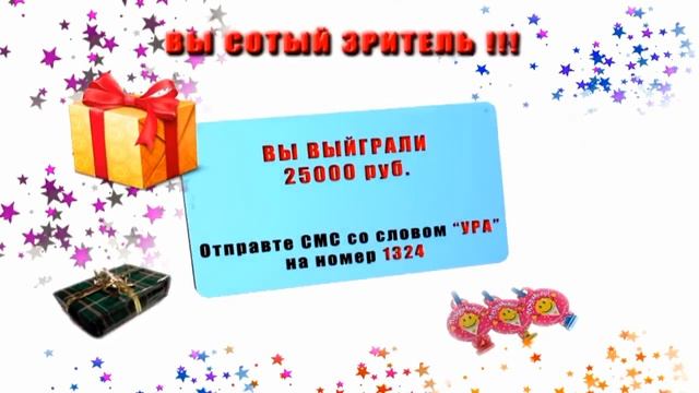 Интернет смотреть онлайн
