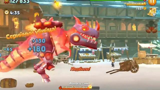 Дракозавр - Обзор игры Hungry Dragon смотреть онлайн