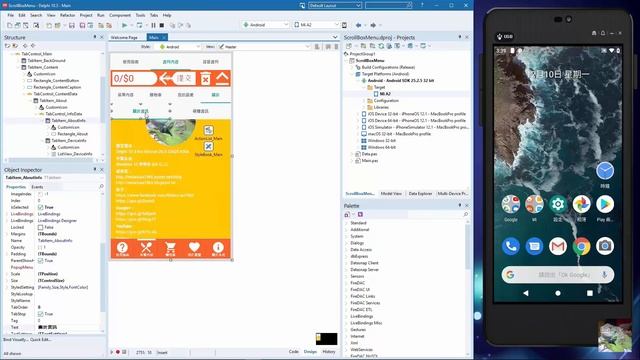 Android 9.0 & Delphi 10.3 Rio (II) смотреть онлайн