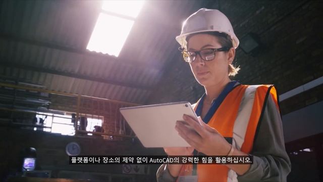 AutoCAD 2022 Overview 소개 Video(한글)소프트정보서비스 -SOFT INFORMATION SERVICE https://www.softinfo.co.kr смотреть онлайн
