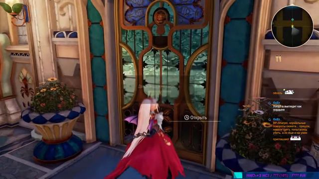 Tales of Arise (часть 3) смотреть онлайн