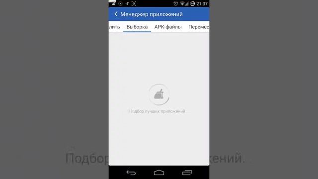 Clean Master Phone Boost by Dymonyx for ProSmart by смотреть онлайн