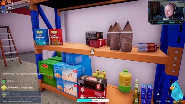 Trader Life Simulator Первое открытие магазина смотреть онлайн