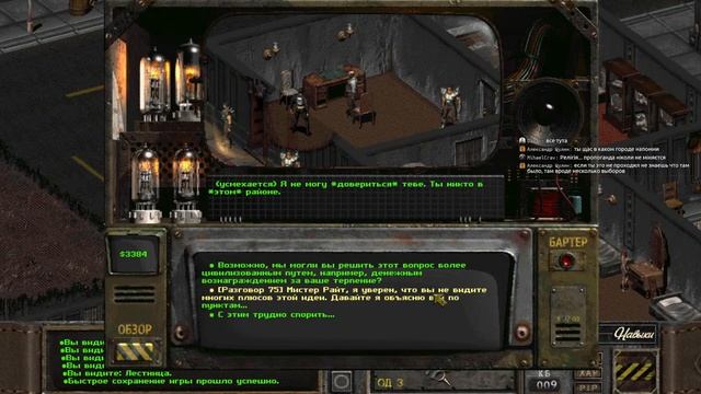 06 Нью-Рино, часть 3 в Самом полном прохождении Fallout Nevada смотреть онлайн