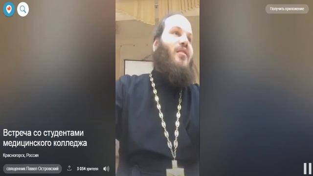 Про любовь. Что разрушает Брак? смотреть онлайн