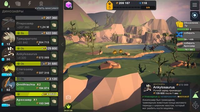 Cell to Singularity: Evolution Never Ends - GAMEPLAY смотреть онлайн