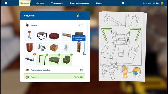 House Flipper 2. Прохождение. Квест "Закрытие" смотреть онлайн