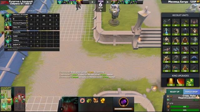 ЭТА ИГРА ВСЕХ УДИВИЛА - Legion TD Hard Dota 2 смотреть онлайн