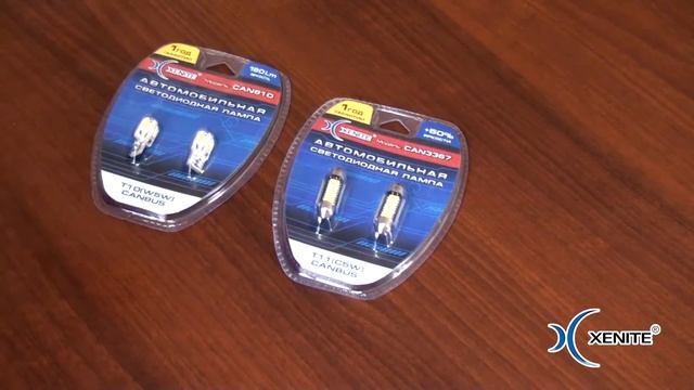 Светодиодные лампы с обманкой Xenite серии CAN. смотреть онлайн