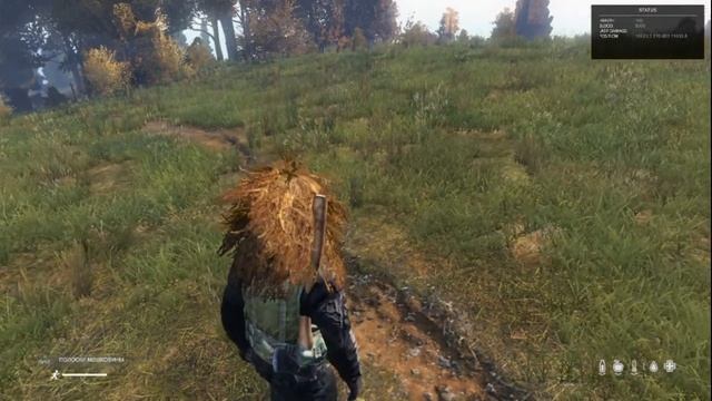 DayZ. Крафт: Маскировочного костюма смотреть онлайн