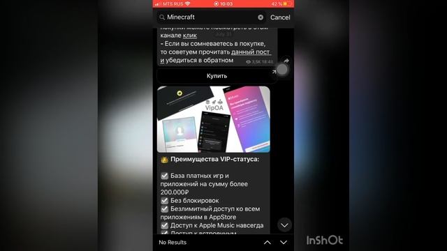 Как скачать Minecraft на iOS бесплатно смотреть онлайн