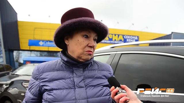 Автостекла в Костроме: Скол, трещина - ремонт. Когда необходима замена стекла? Рейс 44 смотреть онлайн
