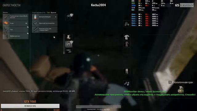 тесты новой видеокарты gtx 1050ti в играх как PUBG и WORD OF TANKS смотреть онлайн