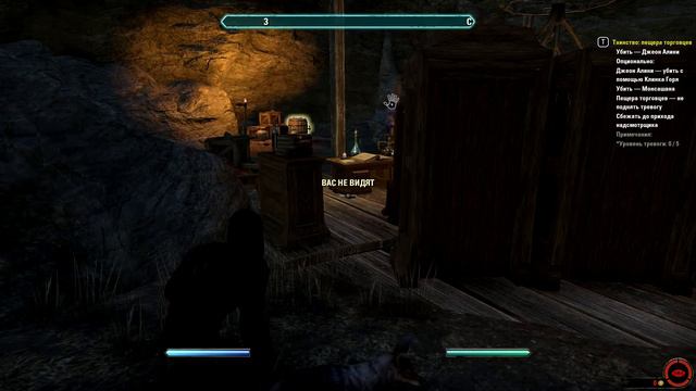 Тёмное братство ч.3! Задание чёрной руки Терена! смотреть онлайн