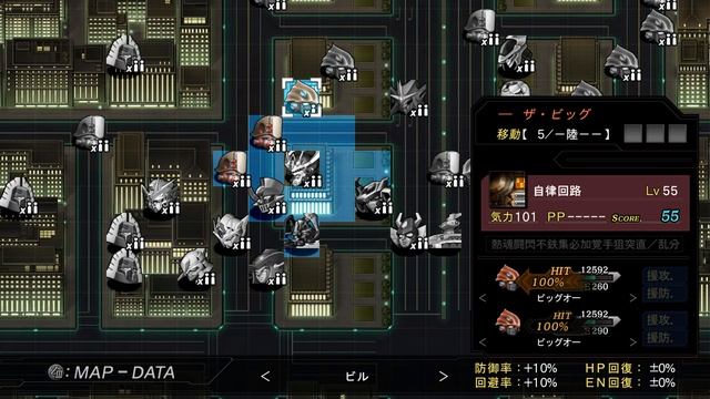 Rpcs3 3rd Super Robot Wars Z Shiok 51 смотреть онлайн