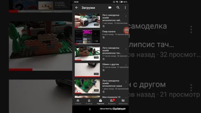 Благодарность + пиар канала рисуем мультфильмы 2 смотреть онлайн