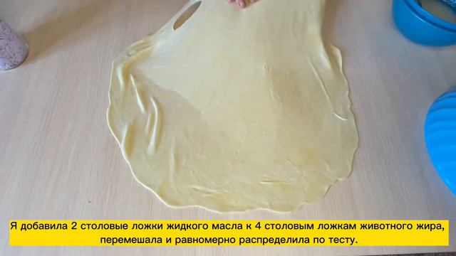 Дәмі тіл үйіретін, ӨТЕ ЖҰМСАҚ қатпарлы қамырды МАЛДЫҢ МАЙЫНАН жасаймын смотреть онлайн