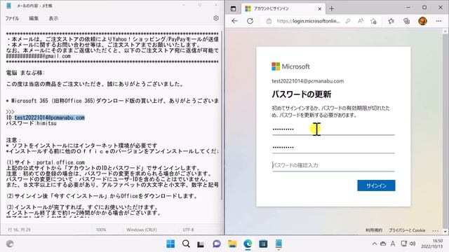 約200円で永続!Microsoft 365 PC/Mac 5台 iPad 5台 / スマホ 5台 смотреть онлайн