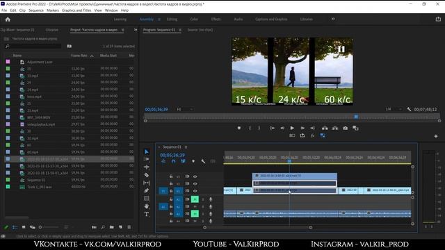 Ускоряем Premiere Pro | Настройка и оптимизация смотреть онлайн