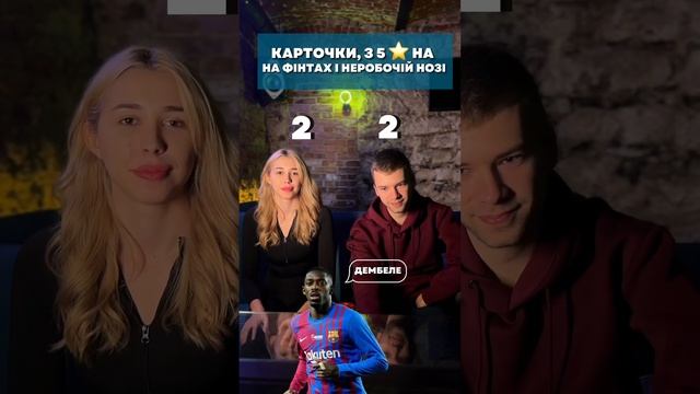 А скільки вгадали б ви? смотреть онлайн