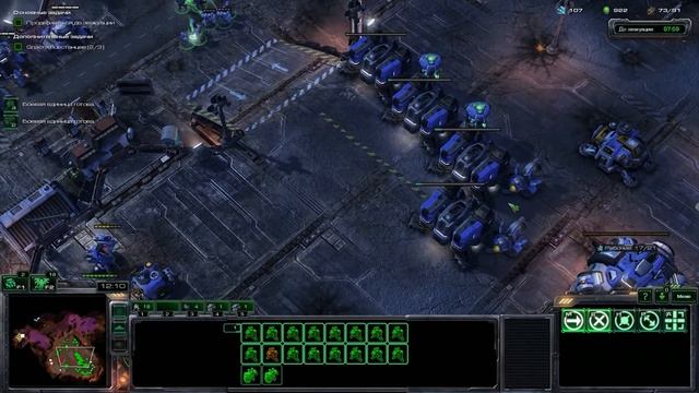 StarCraft 2 - Время Ч - Часть 2 - Эксперт - Прохождение Кампании Wings of Liberty смотреть онлайн
