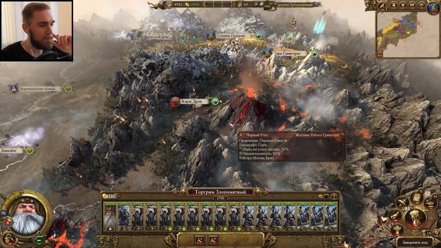 ГНОМЫ НА ЛЕГЕНДАРНОЙ СЛОЖНОСТИ ► Total War: WARHAMMER 2 прохождение за Гномов #1 смотреть онлайн