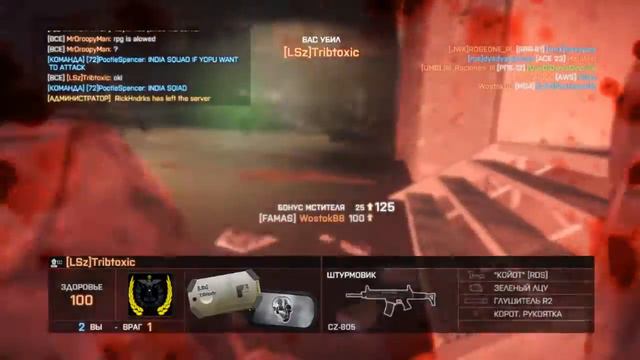 Разбан, JUST #2 BF4 смотреть онлайн
