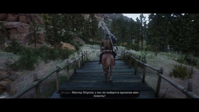Прохождение Red Dead Redemption 2 — Часть 40: Вспышка гнева. (На русском) смотреть онлайн