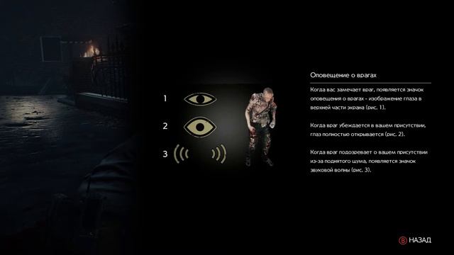 прохождение The Evil Within 2/HD /почти начало /на ноутбуке Lenovo смотреть онлайн