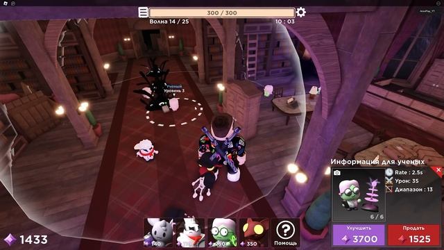 НОВОЕ ОБНОВЛЕНИЕ ДОРС РОБЛОКС | Doors roblox Tower Heroes смотреть онлайн
