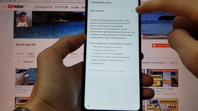 Samsung A21s A217 FRP Сброс Google аккаунта 2020 смотреть онлайн