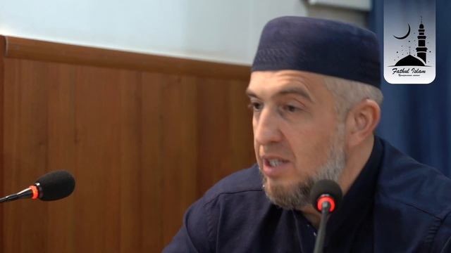 Слова ибну умара про достоинство / Абдуллахаджи Хидирбеков /Фатхуль Ислам смотреть онлайн