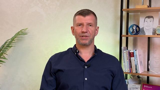 МАСТЕР КЛАСС ДЫХАНИЯ по БУТЕЙКО. Тот минимум, который необходим чтобы получить новичку первый эффект смотреть онлайн