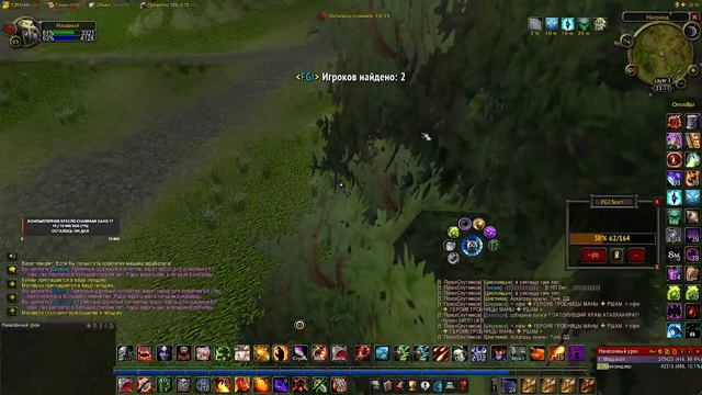 World of Warcraft Classic смотреть онлайн