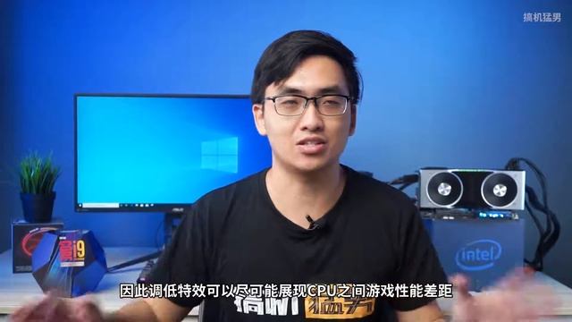 i9 9900KS超詳細全面評測 你就是牙膏廠最強CPU？蘇媽看完都笑場了 смотреть онлайн