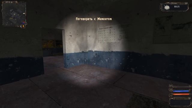 Сталкер. История Борова [ ЗАСАДА НА КОНВОЙ УЧЁНЫХ И ВОЕННЫХ! ] #3