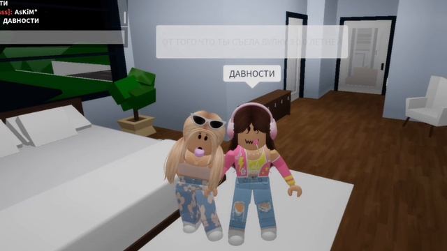 А У КОГО НА ДНЯХ БЫЛ ПОНОС?! #roblox #shorts смотреть онлайн