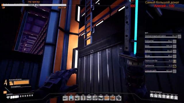 ✒️#16-Satisfactory. Строим ядерные реакторы смотреть онлайн